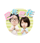 Justpaly_Hazard Stickers（個別スタンプ：18）