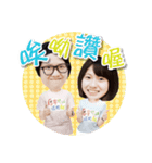 Justpaly_Hazard Stickers（個別スタンプ：20）