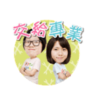 Justpaly_Hazard Stickers（個別スタンプ：21）
