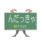 津軽弁の授業だ！（個別スタンプ：29）