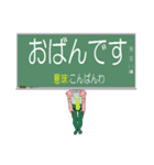 津軽弁の授業だ！（個別スタンプ：39）