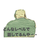 はるちゃんのドキドキスタンプ Part2（個別スタンプ：20）