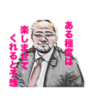はるちゃんのドキドキスタンプ Part2（個別スタンプ：22）