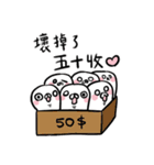 76+11 SEAL（個別スタンプ：33）