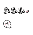 76+11 SEAL（個別スタンプ：40）