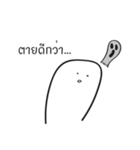 simple draws（個別スタンプ：5）
