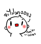 KamMuangNaKaa（個別スタンプ：1）