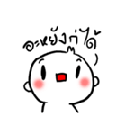KamMuangNaKaa（個別スタンプ：2）