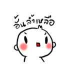KamMuangNaKaa（個別スタンプ：4）