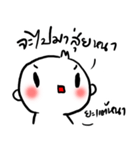 KamMuangNaKaa（個別スタンプ：5）