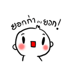 KamMuangNaKaa（個別スタンプ：7）