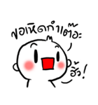 KamMuangNaKaa（個別スタンプ：8）