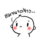 KamMuangNaKaa（個別スタンプ：9）