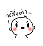 KamMuangNaKaa（個別スタンプ：10）