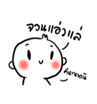 KamMuangNaKaa（個別スタンプ：11）