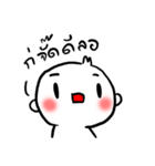 KamMuangNaKaa（個別スタンプ：14）