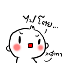 KamMuangNaKaa（個別スタンプ：15）