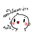 KamMuangNaKaa（個別スタンプ：17）