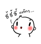 KamMuangNaKaa（個別スタンプ：23）