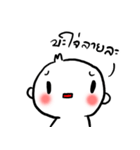 KamMuangNaKaa（個別スタンプ：25）