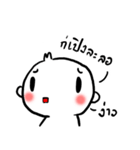KamMuangNaKaa（個別スタンプ：26）