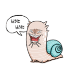 Snail smile gentle（個別スタンプ：9）