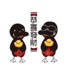 DuckCut（個別スタンプ：4）