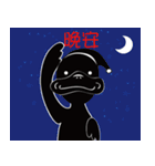 DuckCut（個別スタンプ：6）