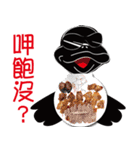 DuckCut（個別スタンプ：15）