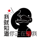 DuckCut（個別スタンプ：34）