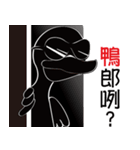DuckCut（個別スタンプ：38）