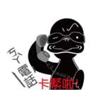 DuckCut（個別スタンプ：40）