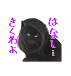 黒猫ツイン（個別スタンプ：9）
