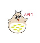 huku owl（個別スタンプ：2）