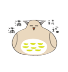 huku owl（個別スタンプ：4）