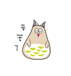 huku owl（個別スタンプ：19）