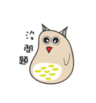 huku owl（個別スタンプ：28）