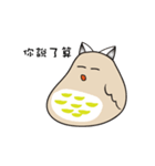 huku owl（個別スタンプ：39）
