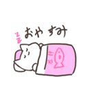 モコと愉快な仲間たち（個別スタンプ：8）