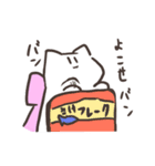 モコと愉快な仲間たち（個別スタンプ：11）