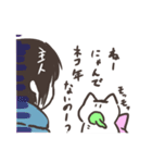 モコと愉快な仲間たち（個別スタンプ：24）