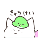 モコと愉快な仲間たち（個別スタンプ：38）
