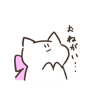 モコと愉快な仲間たち（個別スタンプ：39）