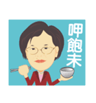 Orb Grandmother's Life（個別スタンプ：2）