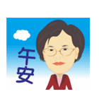 Orb Grandmother's Life（個別スタンプ：12）