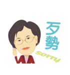 Orb Grandmother's Life（個別スタンプ：14）