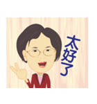 Orb Grandmother's Life（個別スタンプ：15）