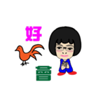 Zhuang Han chicken（個別スタンプ：1）