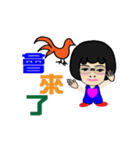 Zhuang Han chicken（個別スタンプ：2）