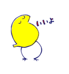 いろんなトリ氏（個別スタンプ：4）